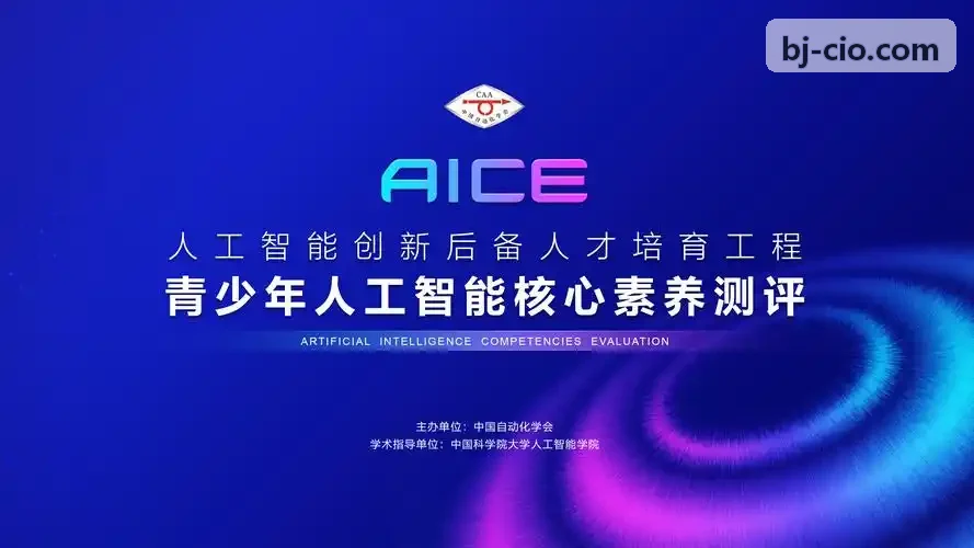 J9娱乐国家技术标准与合规升级